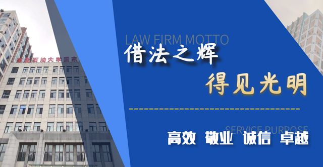 大庆律师
