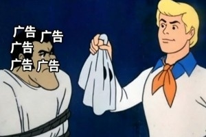 今日趣图：努力适应了两天，还是适应不了补水时间放广告……
