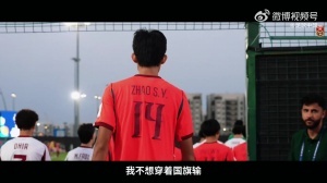 褪去2026U17亚洲杯赛场滤镜，读懂中国少年敢向生死的不屈脊梁