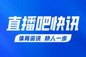 穆斯莱拉被换下！罗切特登场！