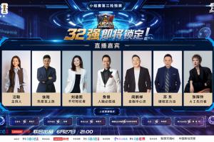 人机大战：詹俊强势加盟人脑必胜组，谁才是真的世界杯预言家？