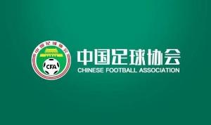 U15国家女足选拔队名单：桑妮娜挂帅古雅沙进教练组 共30人入选