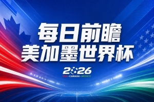 世界杯第23比赛日前瞻：梅西绝招能破“佛的脚”，法老难赢亚洲队