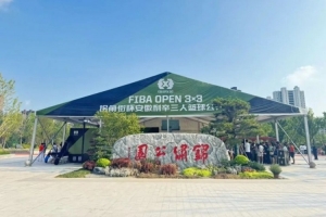 2026 FIBAOpen3x3“博冠体育杯”安徽利辛三篮公开赛7月11日开赛